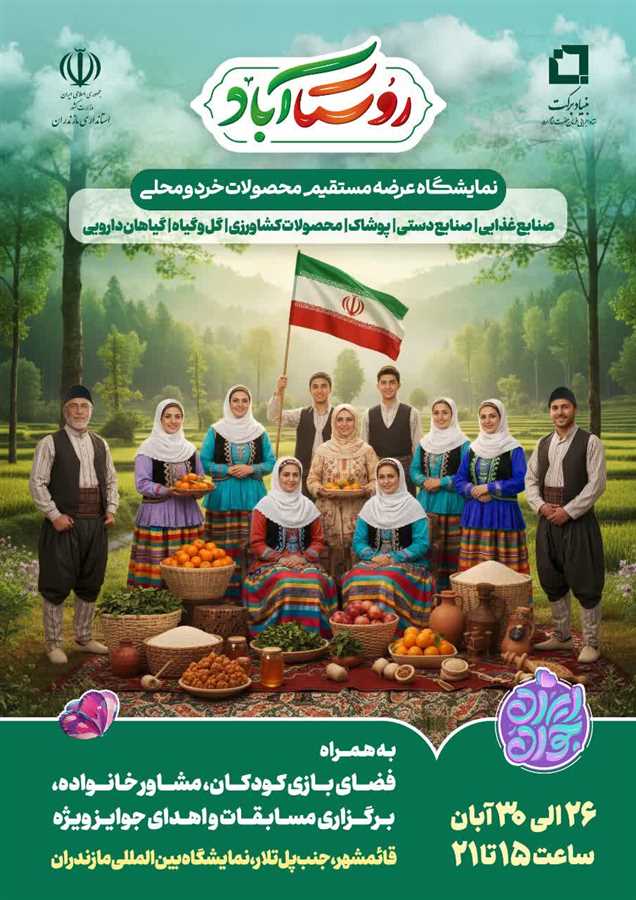 "اشتغال" و "جوانی" زیر یک سقف